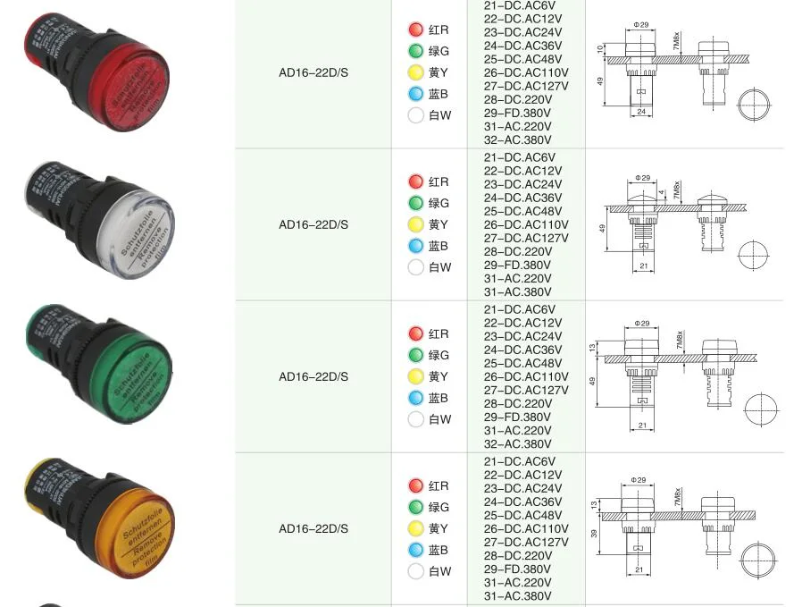 Ad16 - 22sm 22mm 12V 24V 220V Flash Buzzer Alarm with Indicator Light